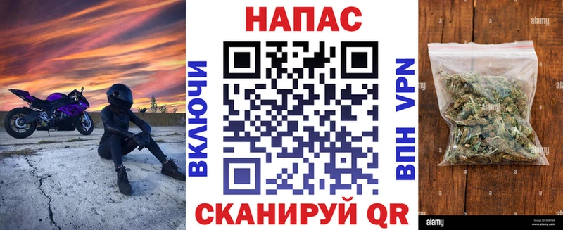 Все наркотики Приморск Галлюциногенные грибы Лсд 25 Alpha PVP Марихуана ГАШ Cocaine Меф