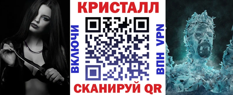 MEGA ТОР  Приморск  мориарти телеграм  Amphetamine Розовый 