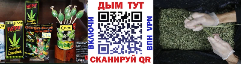 Еда ТГК конопля  купить наркотики цена  гидра зеркало  Приморск 