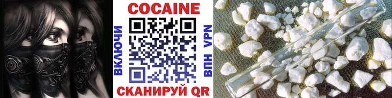 Кокаин 97%  darknet какой сайт  Приморск 