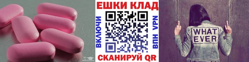 Ecstasy Cube  как найти закладки  Приморск 