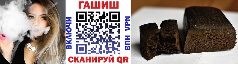 ГАШИШ убойный  kraken онион  Приморск 