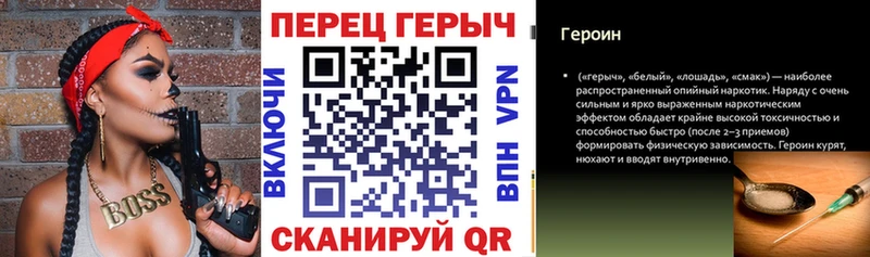 hydra ONION  Приморск  ГЕРОИН Heroin 