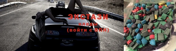прущий лед Аркадак