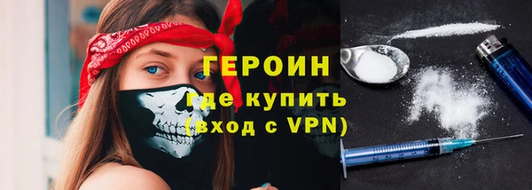 бошки Армянск