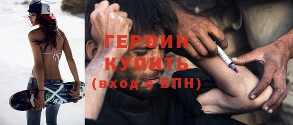 синтетический гашиш Арсеньев