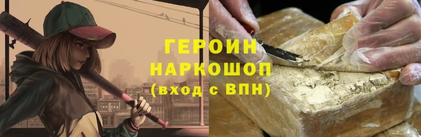 прущий лед Аркадак