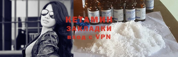 прущий лед Аркадак