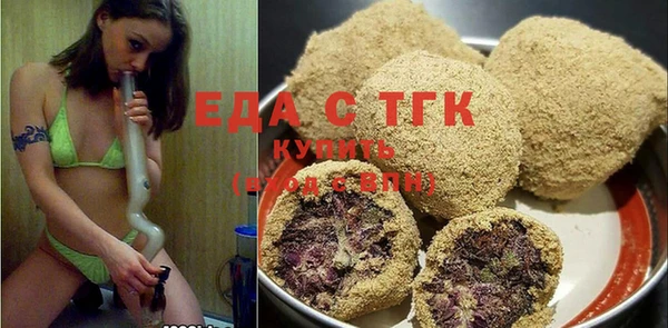 синтетический гашиш Арсеньев