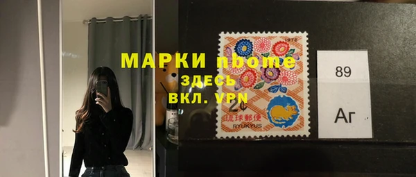бошки Армянск