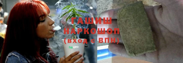 синтетический гашиш Арсеньев