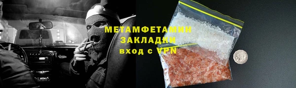 синтетический гашиш Арсеньев