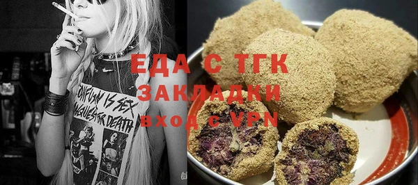 синтетический гашиш Арсеньев
