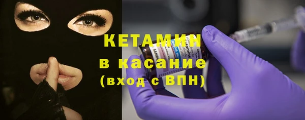 синтетический гашиш Арсеньев