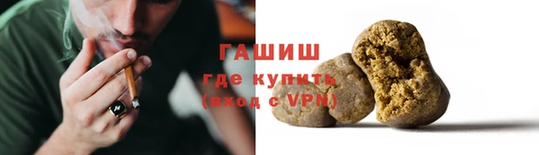 бошки Армянск