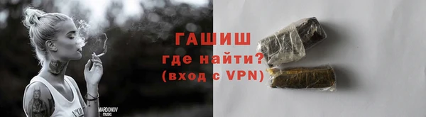 синтетический гашиш Арсеньев