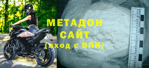 синтетический гашиш Арсеньев