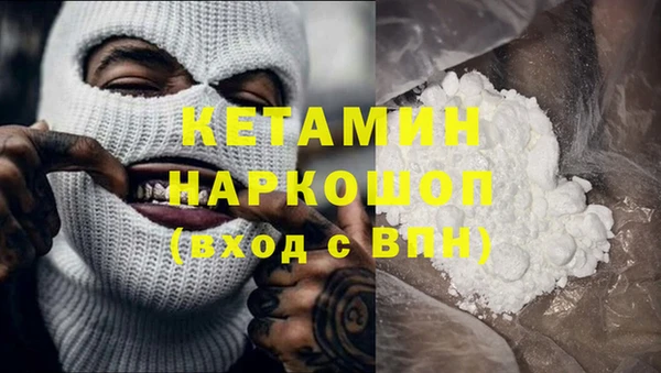 прущий лед Аркадак
