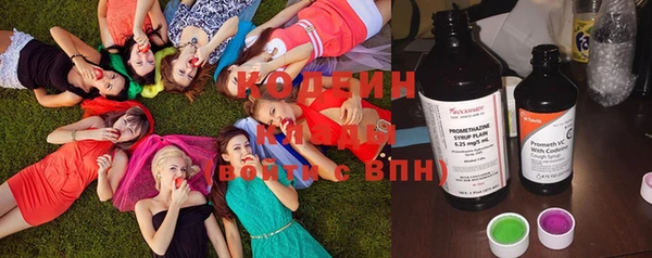 синтетический гашиш Арсеньев