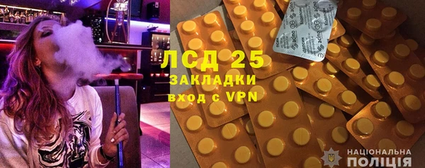 бошки Армянск