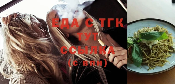 синтетический гашиш Арсеньев