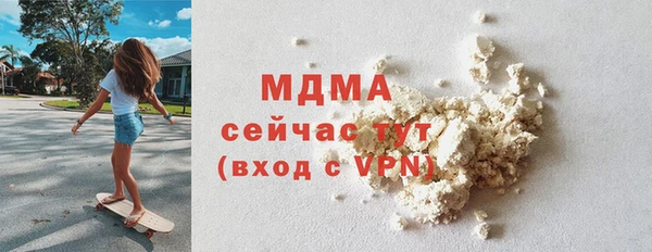 бошки Армянск