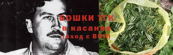 бошки Армянск