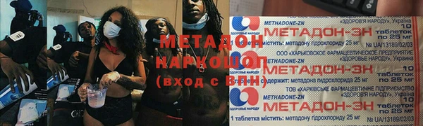 синтетический гашиш Арсеньев