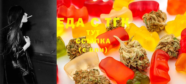 прущий лед Аркадак