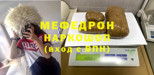 прущий лед Аркадак