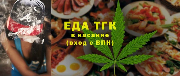 синтетический гашиш Арсеньев