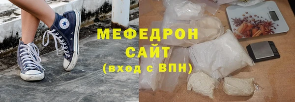 прущий лед Аркадак