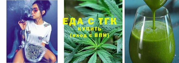 бошки Армянск