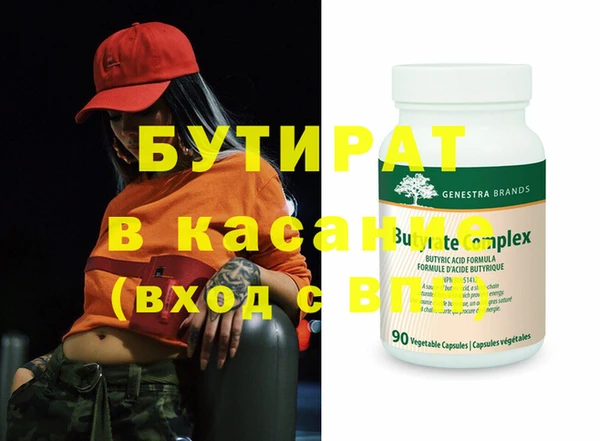 прущий лед Аркадак