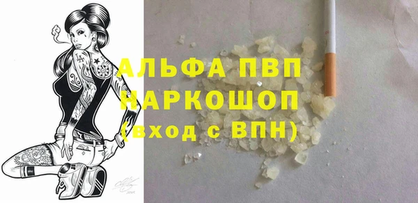 бошки Армянск