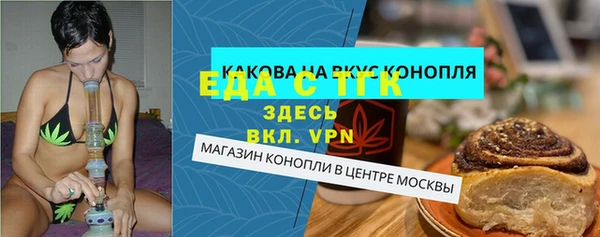 прущий лед Аркадак