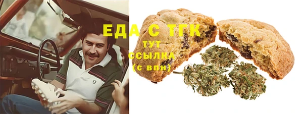 бошки Армянск