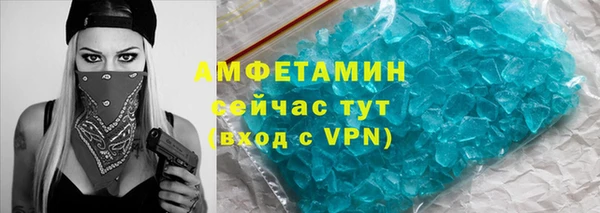 прущий лед Аркадак