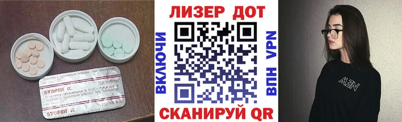 где купить наркоту  Приморск  ЛСД экстази кислота 