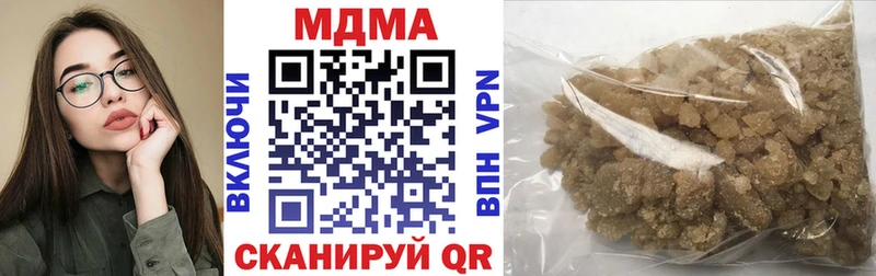 MDMA crystal  Приморск 