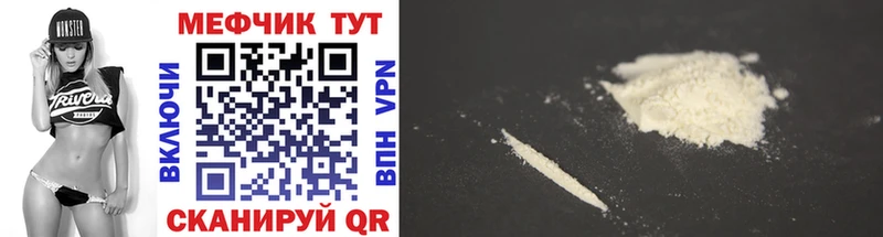 кракен маркетплейс где найти Приморск МЕФ mephedrone